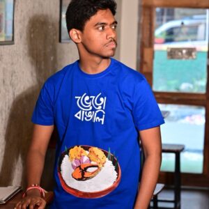 Bengali Food Graphic T-Shirt – ভেতো বাঙালি  (Bheto Bangali)”