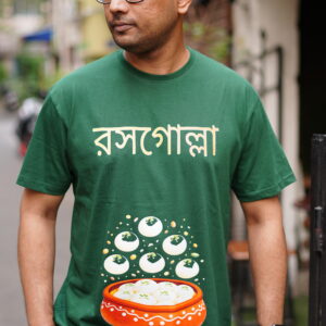Rosogolla (রসগোল্লা) Graphic T- shirt (unisex)